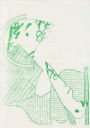 Handbook0024.TIF